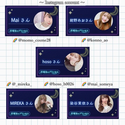 â§ ððð¢ â§ @æ°Žææ¥ã®ããªã³ã»ã¹MC on LIPS ãæ°Žææ¥ã®ããªã³ã»ã¹MCã«æ±ºãŸããŸããð.*·̩Í#æ°Žææ¥ã®ããª..ãïŒ2æç®ïŒ