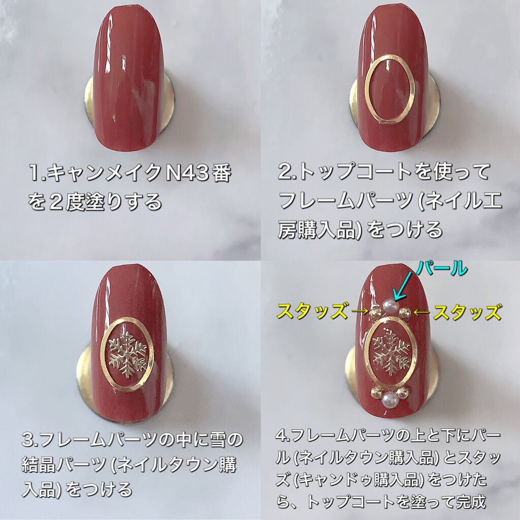 カラフルネイルズ/キャンメイク/マニキュアを使ったクチコミ(5枚目)