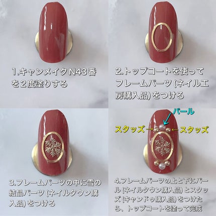 カラフルネイルズ/キャンメイク/マニキュアを使ったクチコミ(5枚目)