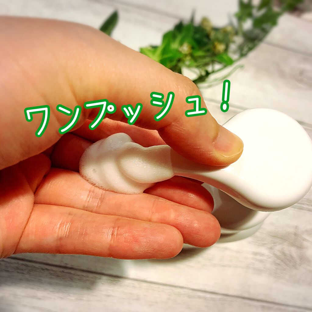 薬用泡洗顔/なめらか本舗/泡洗顔を使ったクチコミ(3枚目)