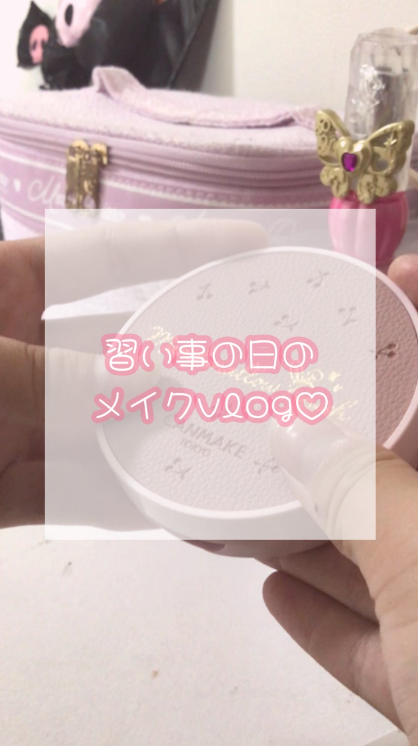 パーフェクトマルチアイズ/キャンメイク/アイシャドウパレットを使ったクチコミ(1枚目)