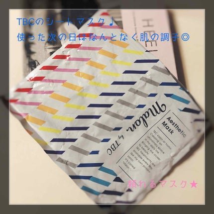 Malon.by TBC エステティックマスク/TBC/シートマスク・パックを使ったクチコミ(1枚目)
