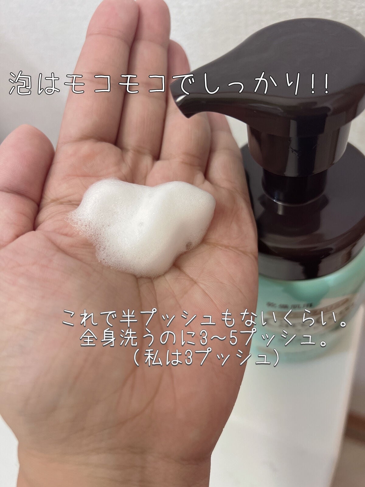 ケアセラ APフェイス&ボディ乳液/ケアセラ/ボディミルクを使ったクチコミ(3枚目)