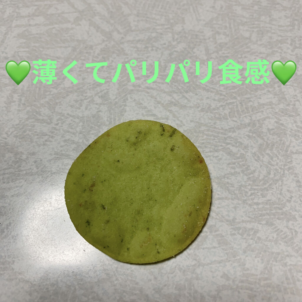 素材のおいしさ　枝豆チップス/セブンプレミアム/食品を使ったクチコミ（3枚目）