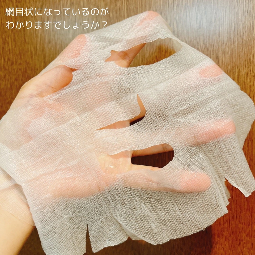 ブルーブライトマスク/EMROSÉ/シートマスク・パックを使ったクチコミ(4枚目)