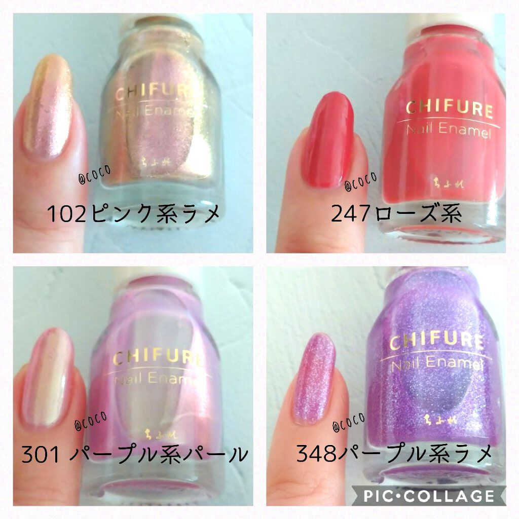 ネイル エナメル 247 ローズ系/ちふれ/マニキュアを使ったクチコミ（2枚目）