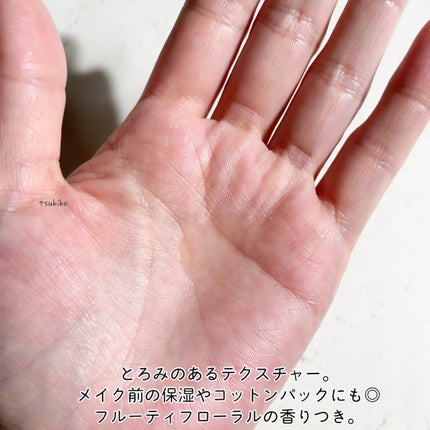 モイストリップ(無香料)/ユリアージュ/リップクリームを使ったクチコミ(3枚目)