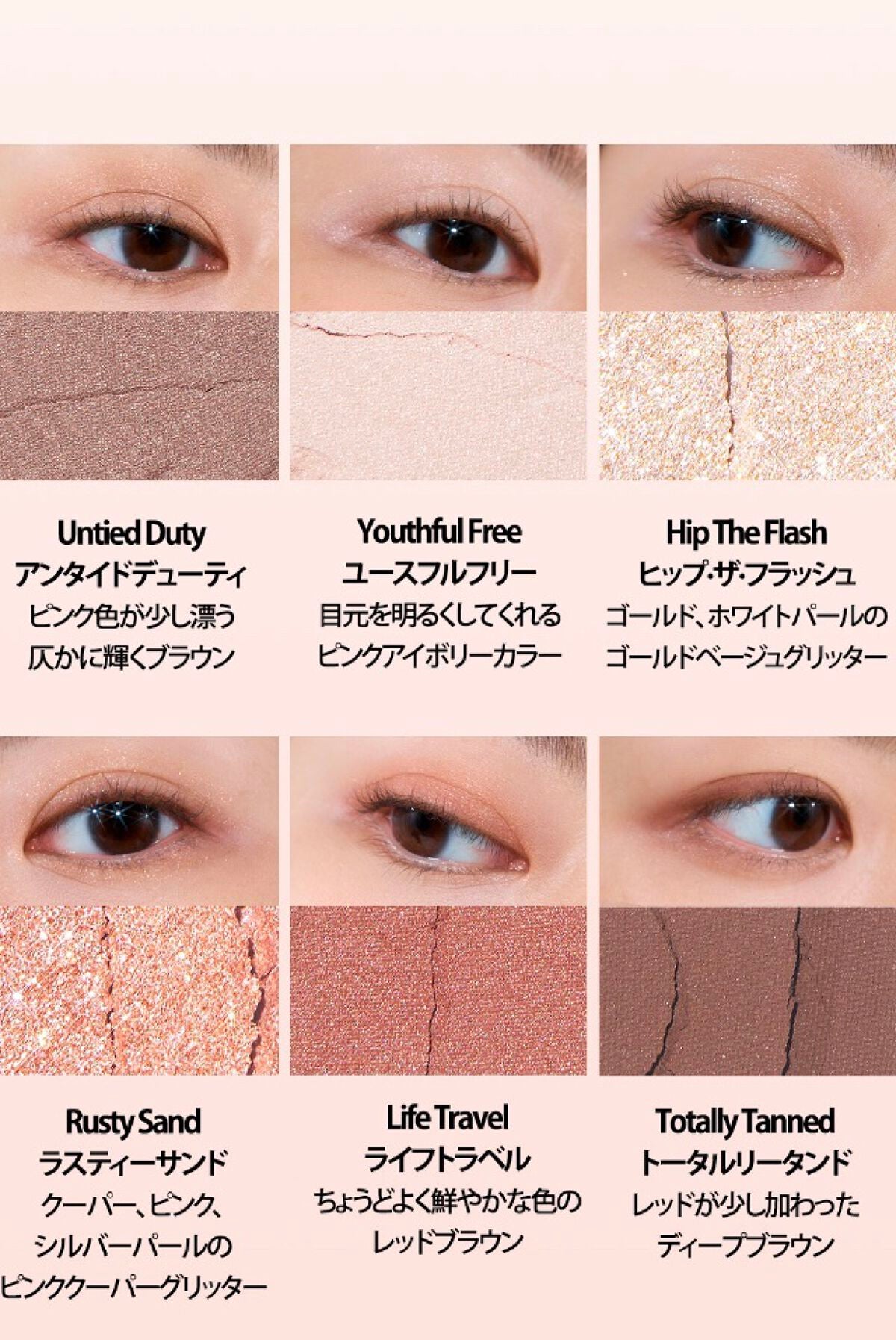 プロ アイパレット ミニ/CLIO/アイシャドウパレットを使ったクチコミ(3枚目)