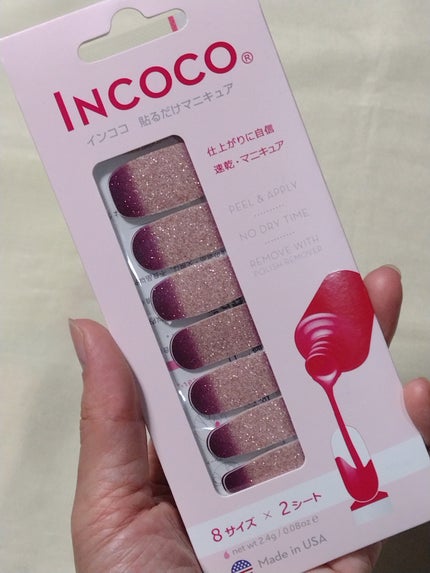 INCOCO インココ マニキュアシート/インココ/ネイルシールを使ったクチコミ(1枚目)