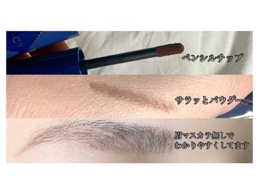 sakura on LIPS 「発売間近！新商品！！眉が苦手な方へ勧めたい！商品名：グレイシィ..」（2枚目）