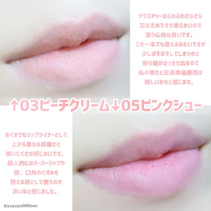 ムードブラーリップペンシル/dasique/リップライナーを使ったクチコミ(3枚目)