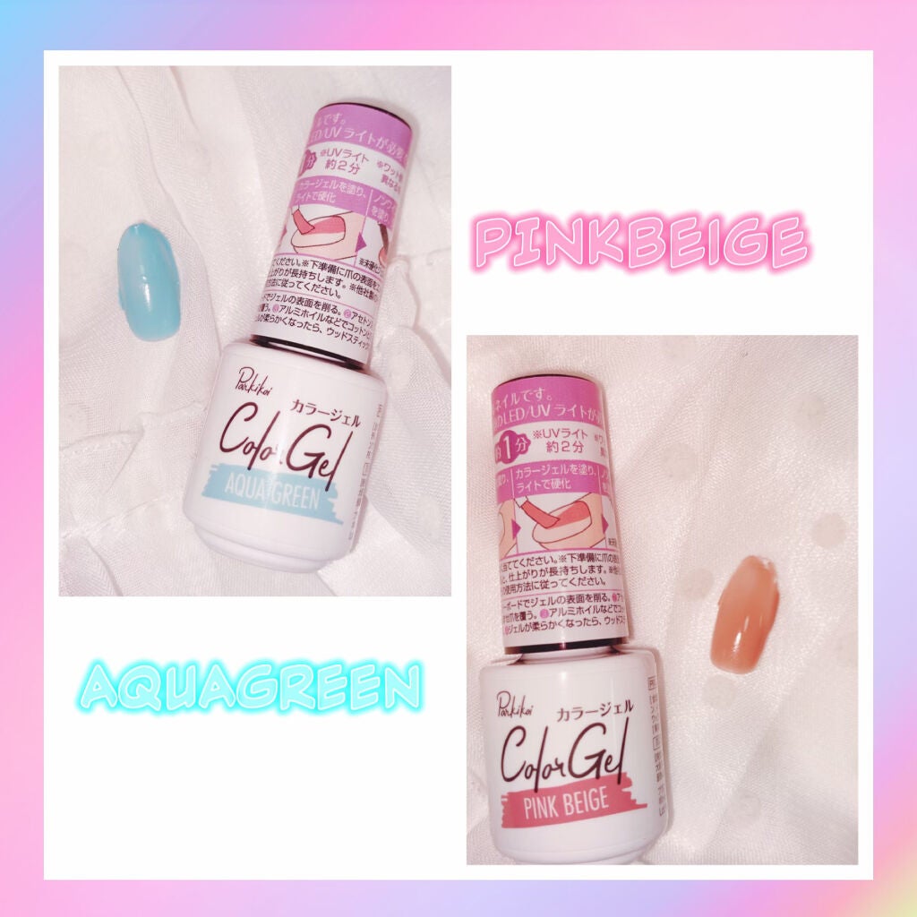 パル カラージェル/キャンドゥ/ジェルネイルを使ったクチコミ(2枚目)