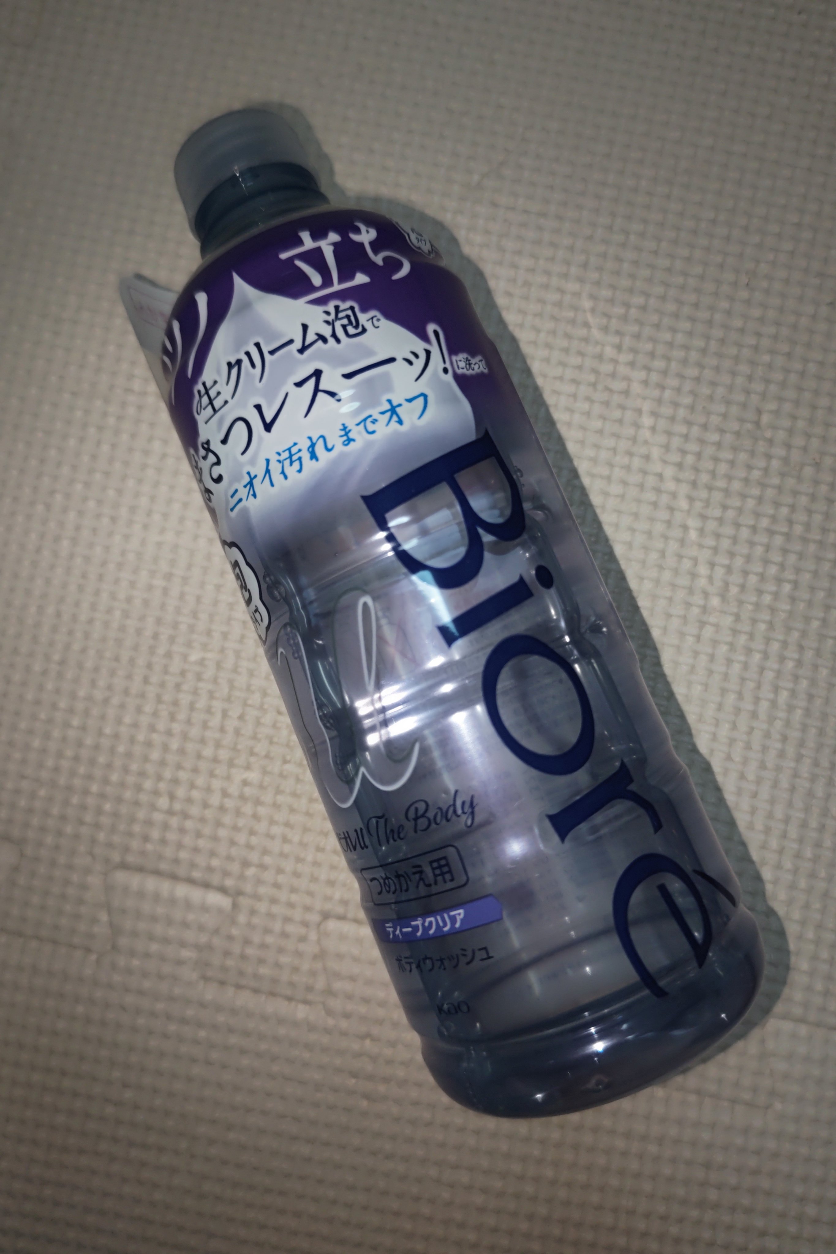 ザ ボディ 泡タイプ ディープクリア 詰替用 450ml【旧】/ビオレu/ボディソープを使ったクチコミ（1枚目）