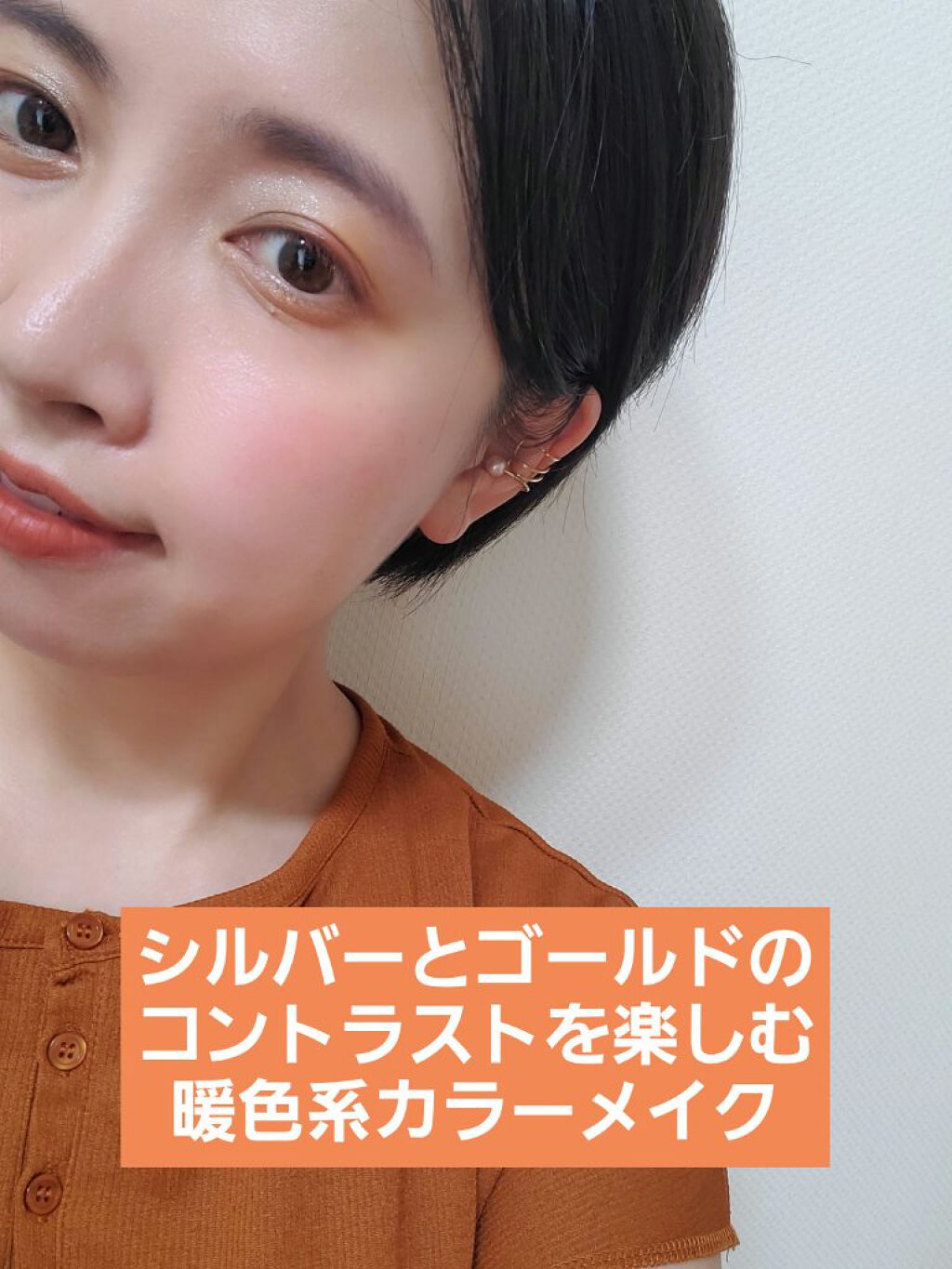 ニューアンビエンスカラーマスカラ/hince/マスカラを使ったクチコミ（1枚目）