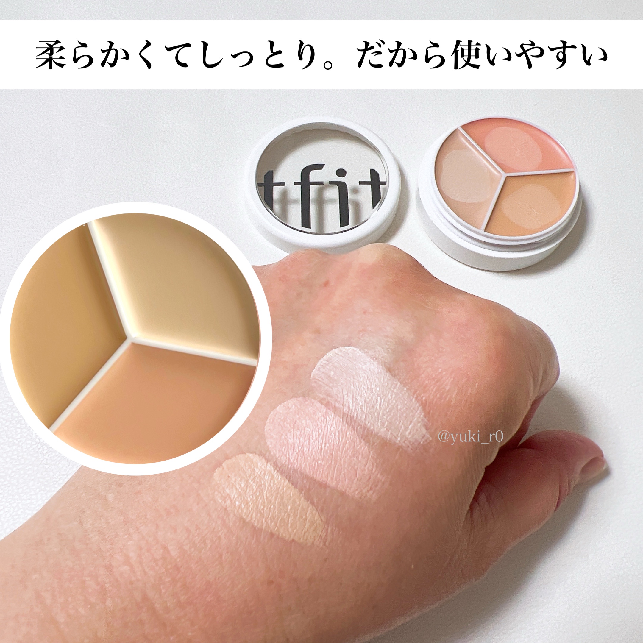 カバーアッププロコンシーラー/TFIT/パレットコンシーラーを使ったクチコミ（2枚目）