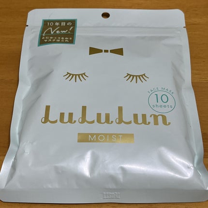 ルルルンピュア 青 (モイスト)/ルルルン/シートマスク・パックを使ったクチコミ(2枚目)