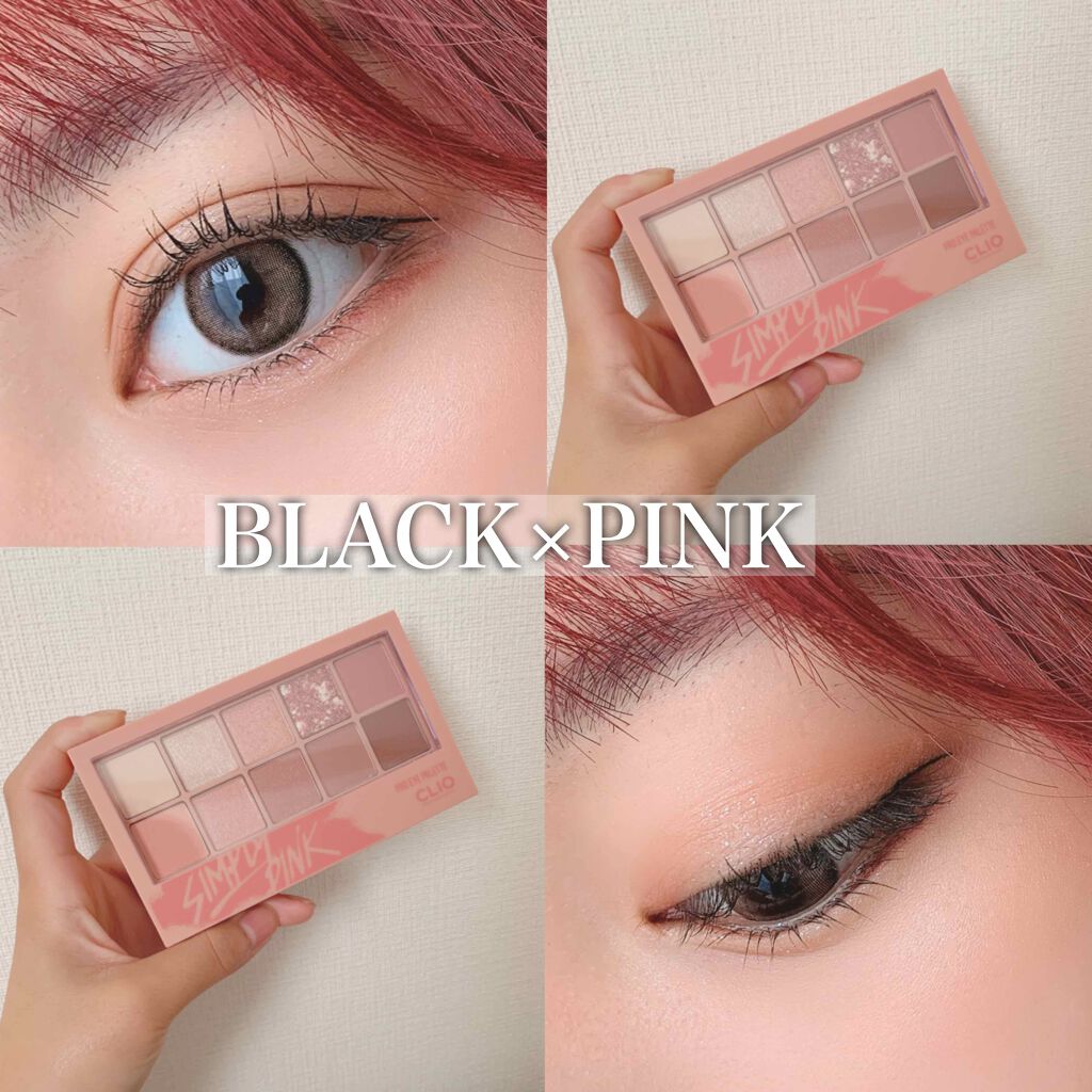 プロ アイ パレット/CLIO/アイシャドウパレットを使ったクチコミ（1枚目）