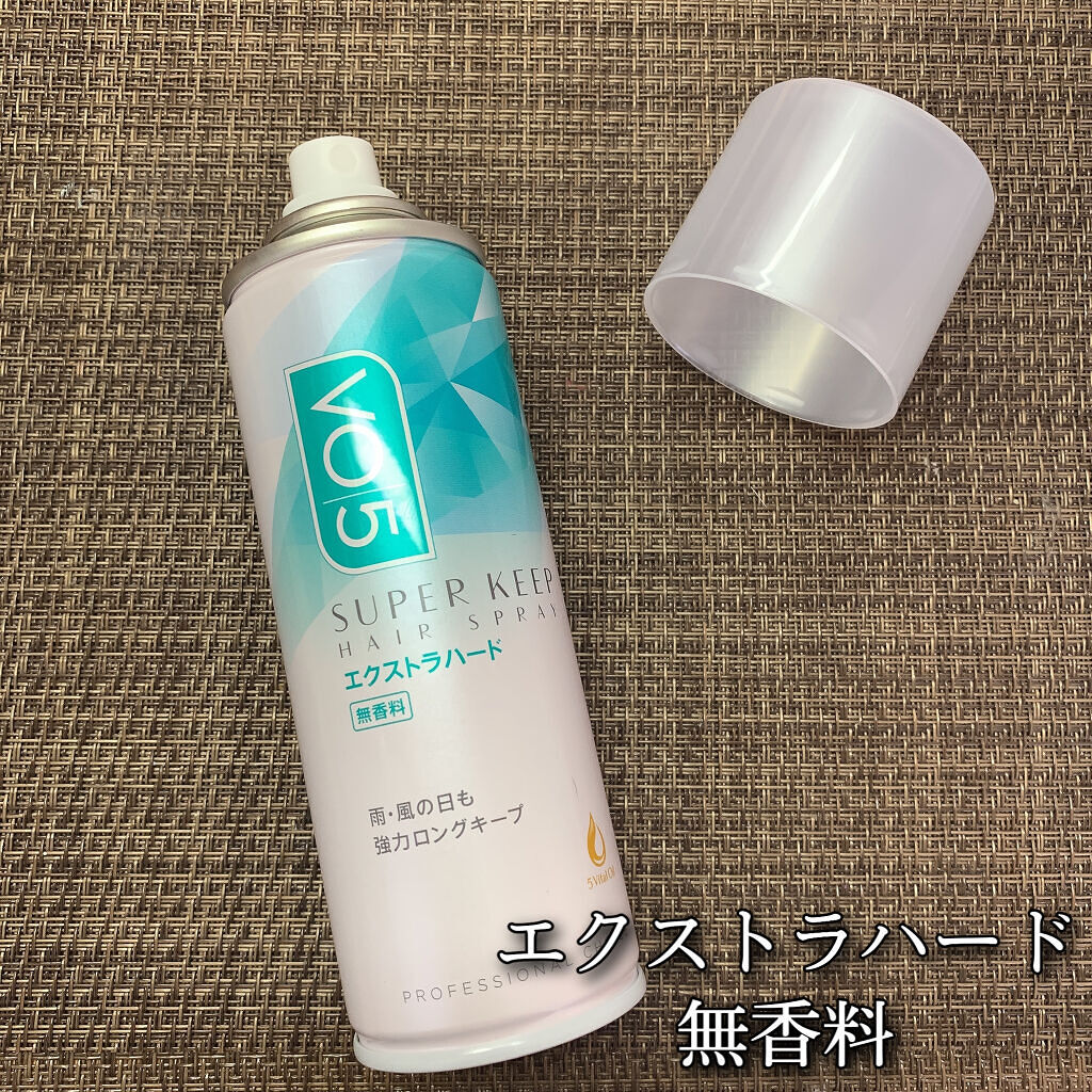 スーパーキープヘアスプレイ＜エクストラハード＞ 無香料/VO5/ヘアスプレーを使ったクチコミ（2枚目）