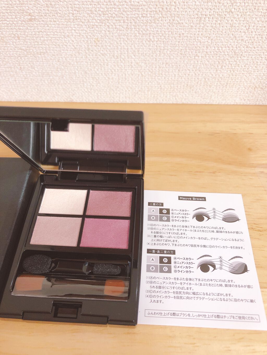 ミネラルクラッシィシャドー/エトヴォス/アイシャドウパレットを使ったクチコミ(2枚目)