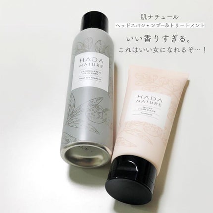 炭酸ヘッドスパシャンプー/トリートメント/肌ナチュール/市販シャンプーを使ったクチコミ(1枚目)