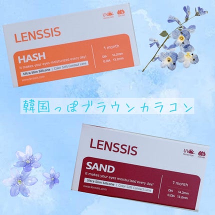 サンドシリーズ/LENSSIS/カラーコンタクトレンズを使ったクチコミ(1枚目)