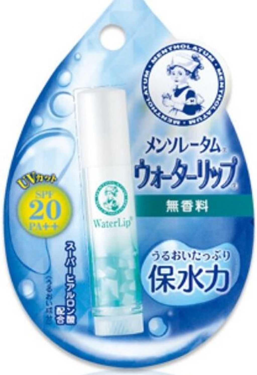 ウォーターリップ 無香料/メンソレータム/リップクリームを使ったクチコミ（1枚目）