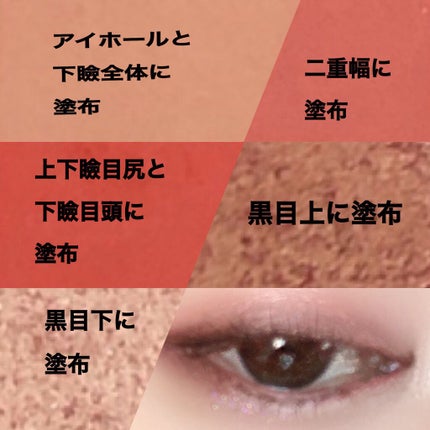 プレイカラーアイズ ローズクラッシュ/ETUDE/アイシャドウパレットを使ったクチコミ(2枚目)
