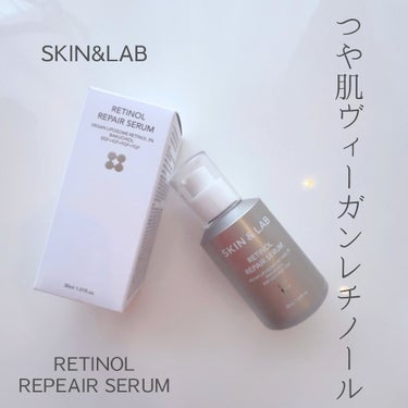 レチノールリペアセラム/SKIN&LAB/美容液を使ったクチコミ（1枚目）