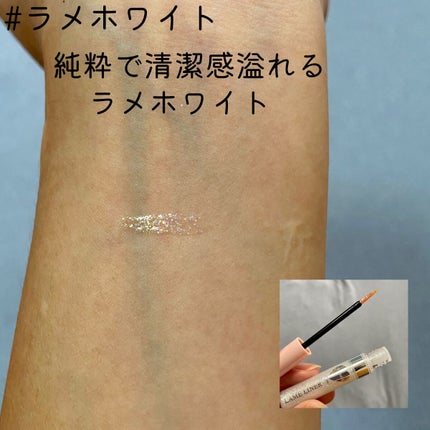 フーミー キララメライナー/WHOMEE/リキッドアイシャドウを使ったクチコミ(2枚目)