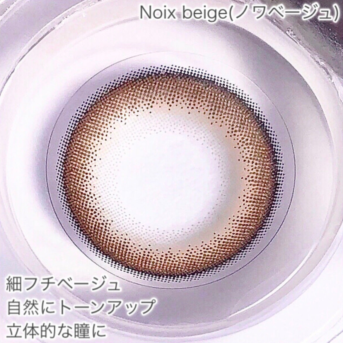 Quprie 1day/Quprié by R/ワンデー(1DAY)カラコンを使ったクチコミ(2枚目)