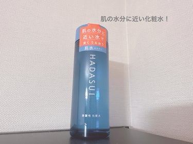 肌水 肌水 スキンローション のクチコミ「🌸肌水
肌水 スキンローション
400ml 990円

ドクダミの化粧水が無くなったので拭き取.....」（1枚目）