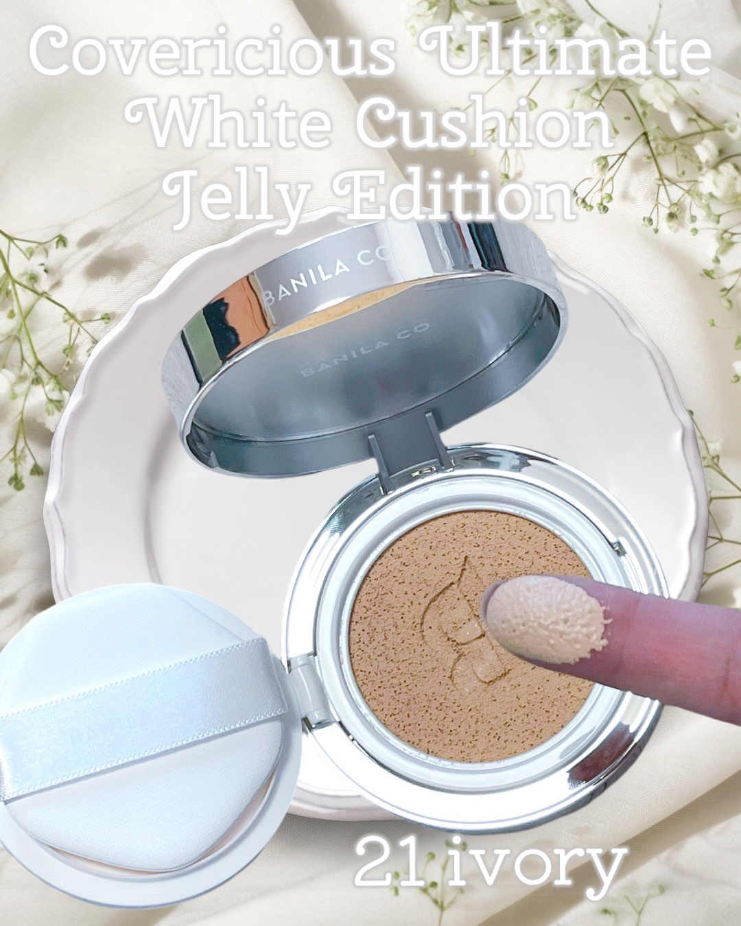 カバーリシャス アルティメット ホワイトクッション モイスチャー 19 ライト＜ゼリーエディション　ホワイト＞/BANILA CO/クッションファンデーションを使ったクチコミ（3枚目）