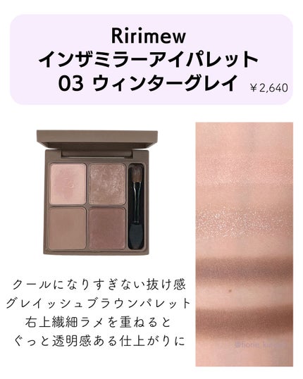 アイ カラー クォード/TOM FORD BEAUTY/アイシャドウパレットを使ったクチコミ(8枚目)