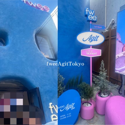 フィー リップアンドチーク ブラーリープリンポット/fwee/口紅を使ったクチコミ(1枚目)