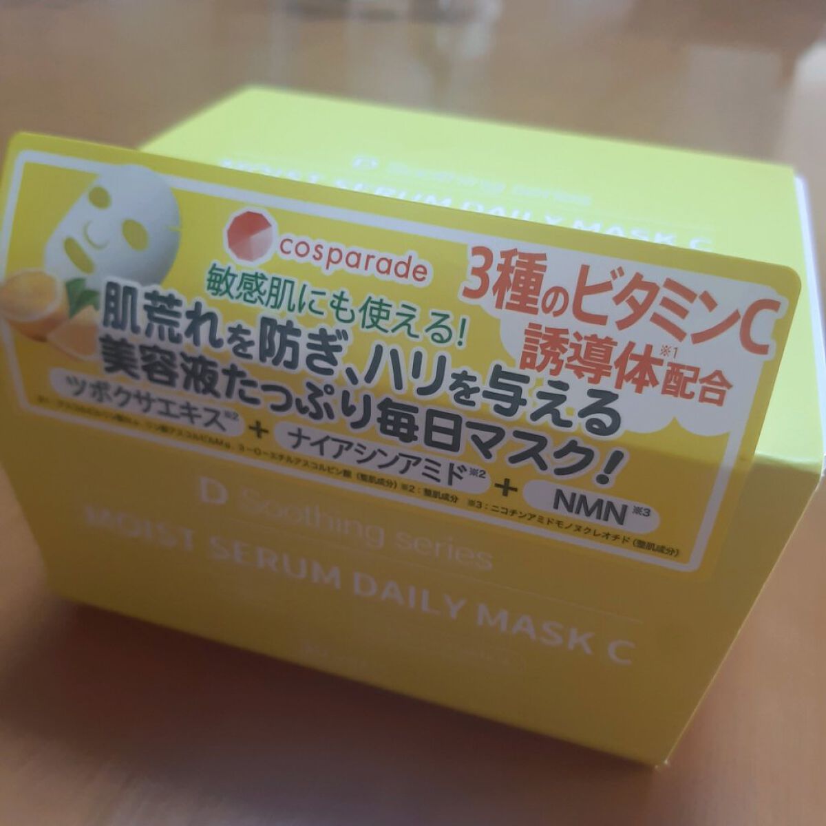ＤＳ モイストセラムデイリーマスク/cosparade/シートマスク・パックを使ったクチコミ（1枚目）