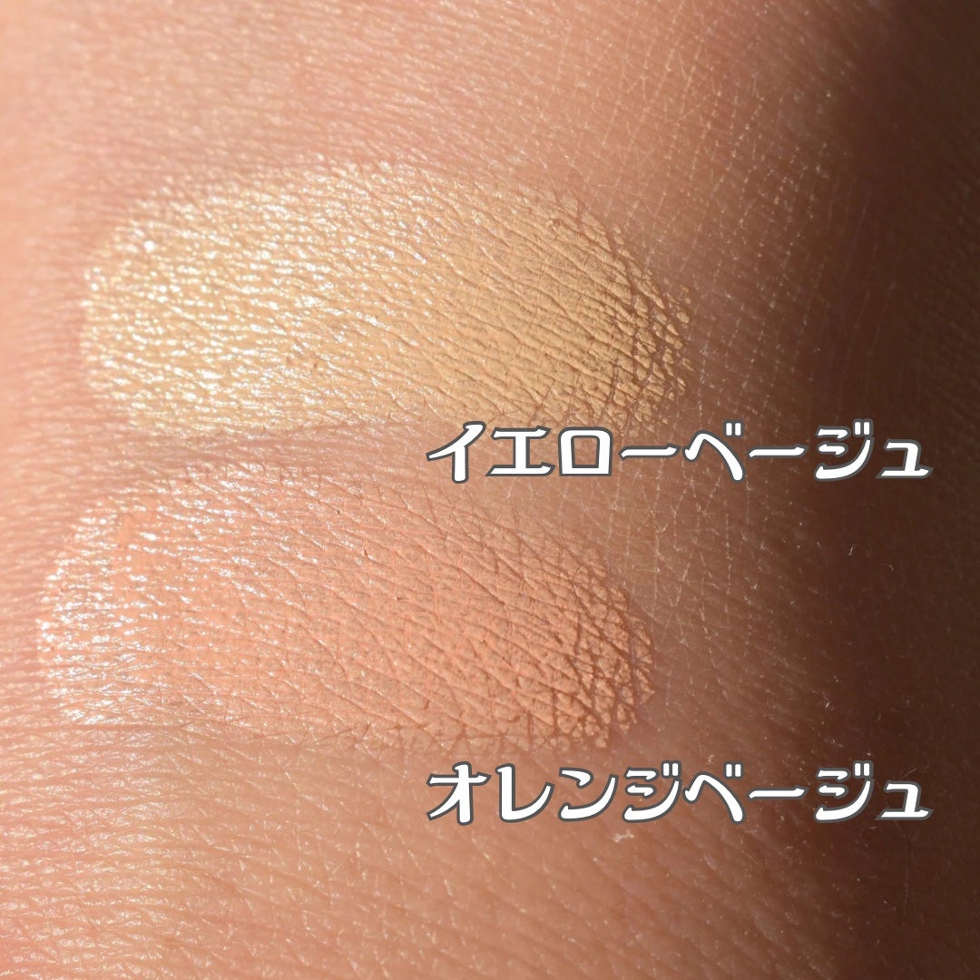 メルティフィットコンシーラー/インテグレート/パレットコンシーラーを使ったクチコミ(6枚目)