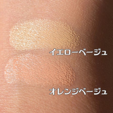 メルティフィットコンシーラー/インテグレート/パレットコンシーラーを使ったクチコミ(6枚目)