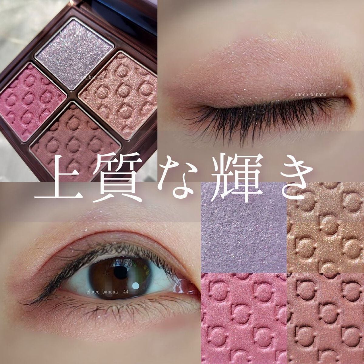 パレット rienda/rienda beauty/アイシャドウパレットを使ったクチコミ(1枚目)