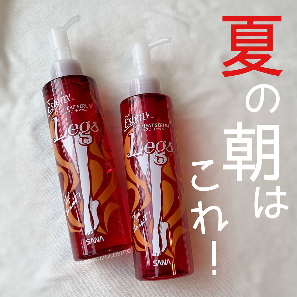 レッグヒートセラム/エステニー/レッグ・フットケアを使ったクチコミ（1枚目）