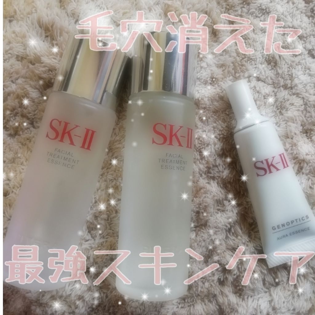 フェイシャル トリートメント エッセンス/SK-II/化粧水を使ったクチコミ(1枚目)