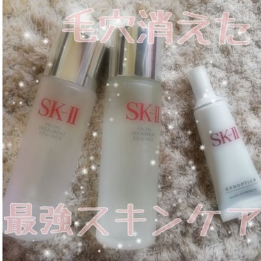 フェイシャル トリートメント エッセンス/SK-II/化粧水を使ったクチコミ（1枚目）