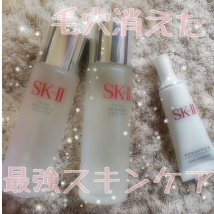 フェイシャル トリートメント エッセンス/SK-II/化粧水を使ったクチコミ(1枚目)