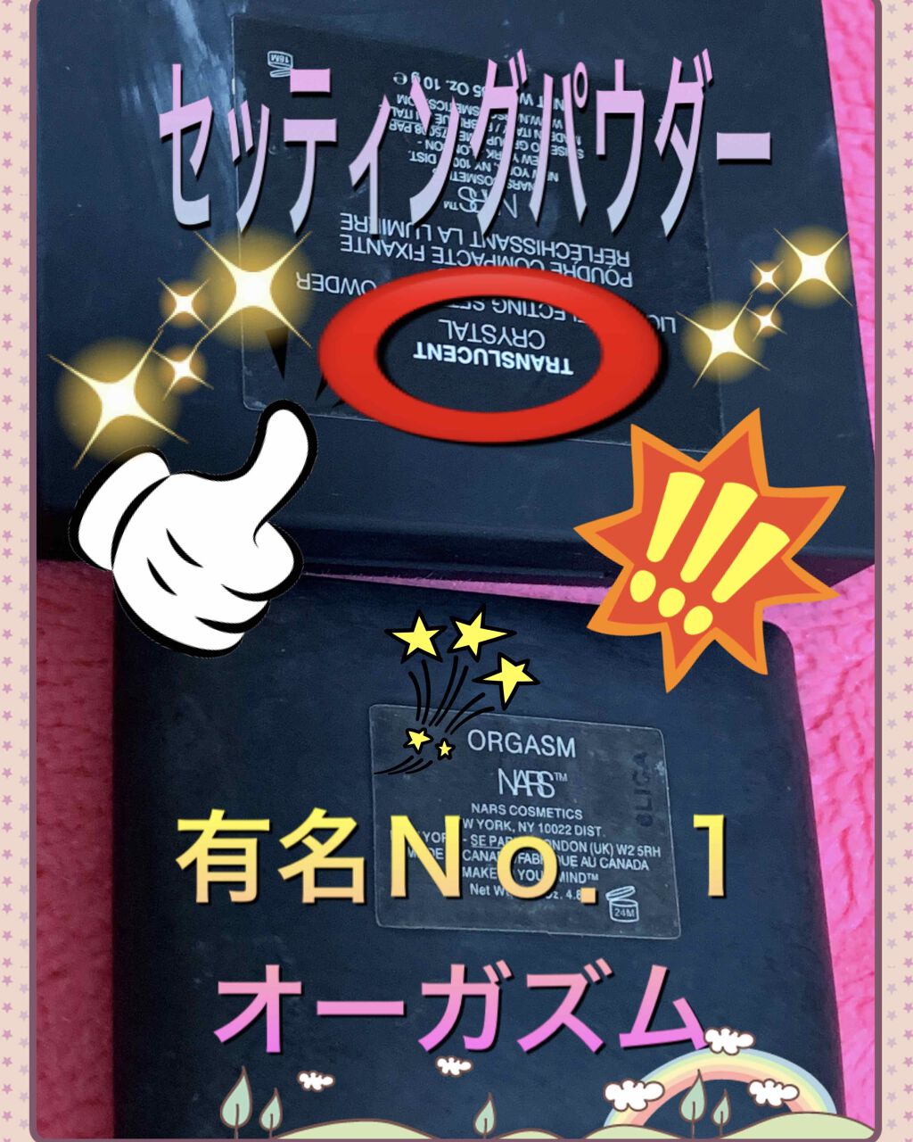 ブラッシュ/ADDICTION/パウダーチークを使ったクチコミ（2枚目）