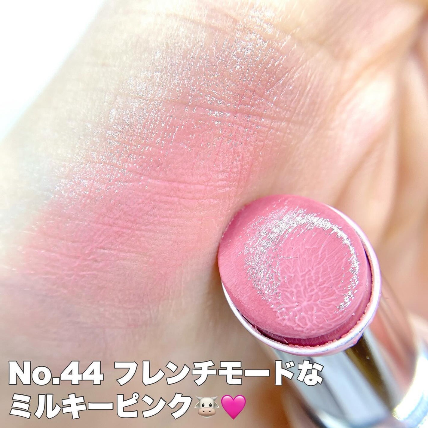 2024年春新作口紅】YSL ラブシャイン リップスティック|YVES 2024年春新作口紅】YSL ラブシャイン リップスティック|YVES