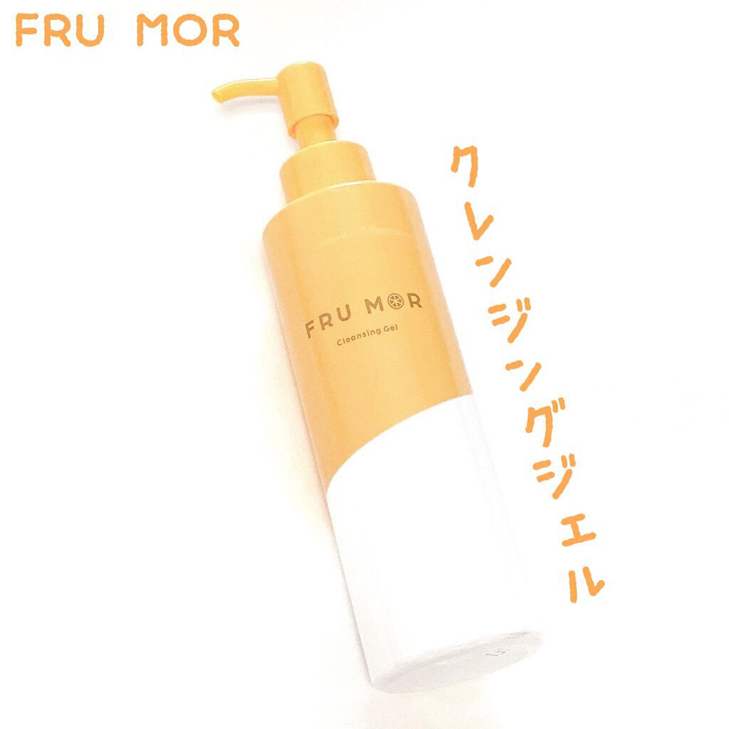 フルモア クレンジングジェル/FRU MOR/クレンジングジェルを使ったクチコミ（1枚目）