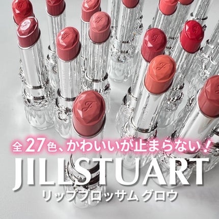 ジルスチュアート リップブロッサム グロウ/JILL STUART/口紅を使ったクチコミ(1枚目)