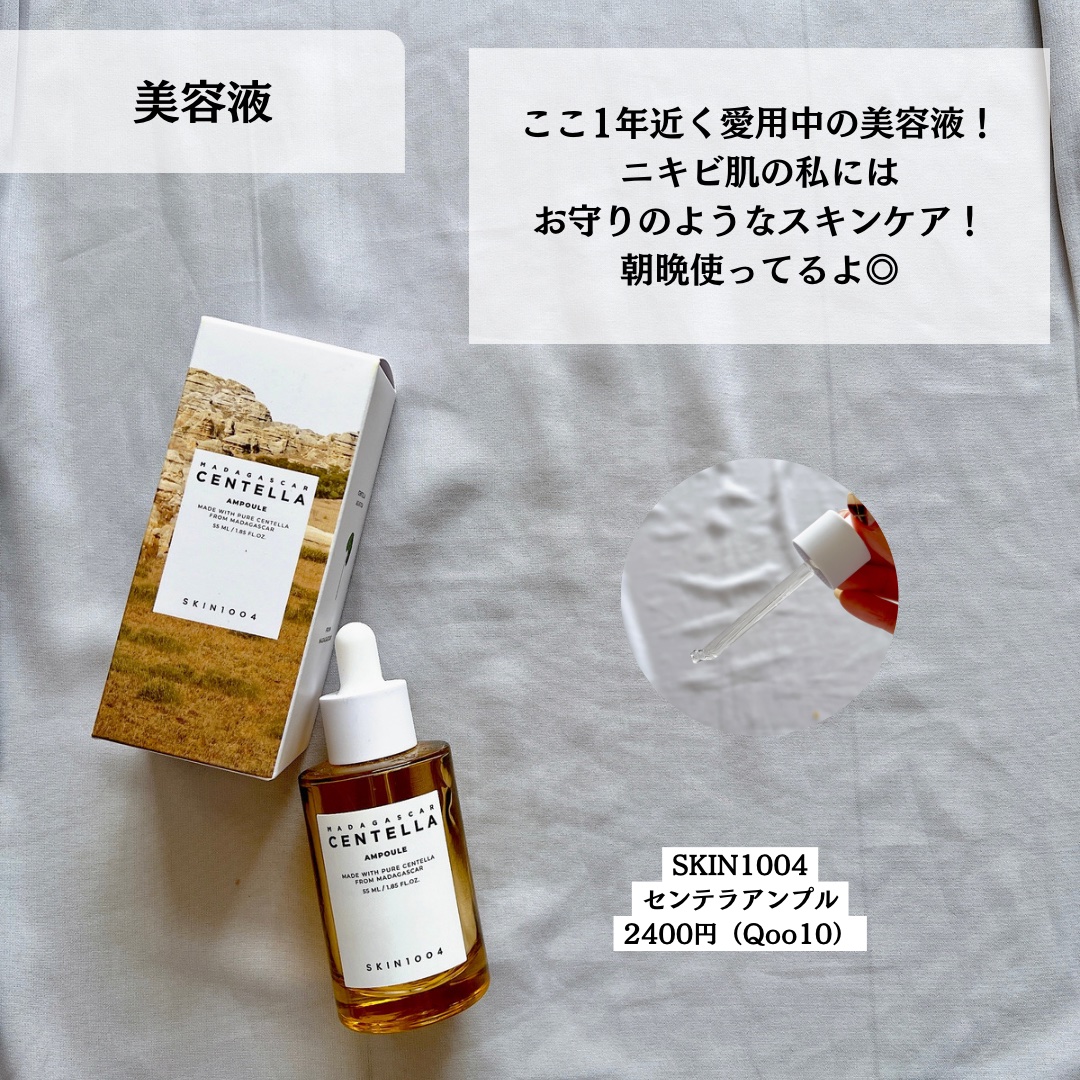 新品　アトラク　セラム　アンプル　ルビーセル　日本　正規品　ニキビ　敏感肌 容量UP/ニキビケア導入美容液】 131 ポア クリアリング セラム