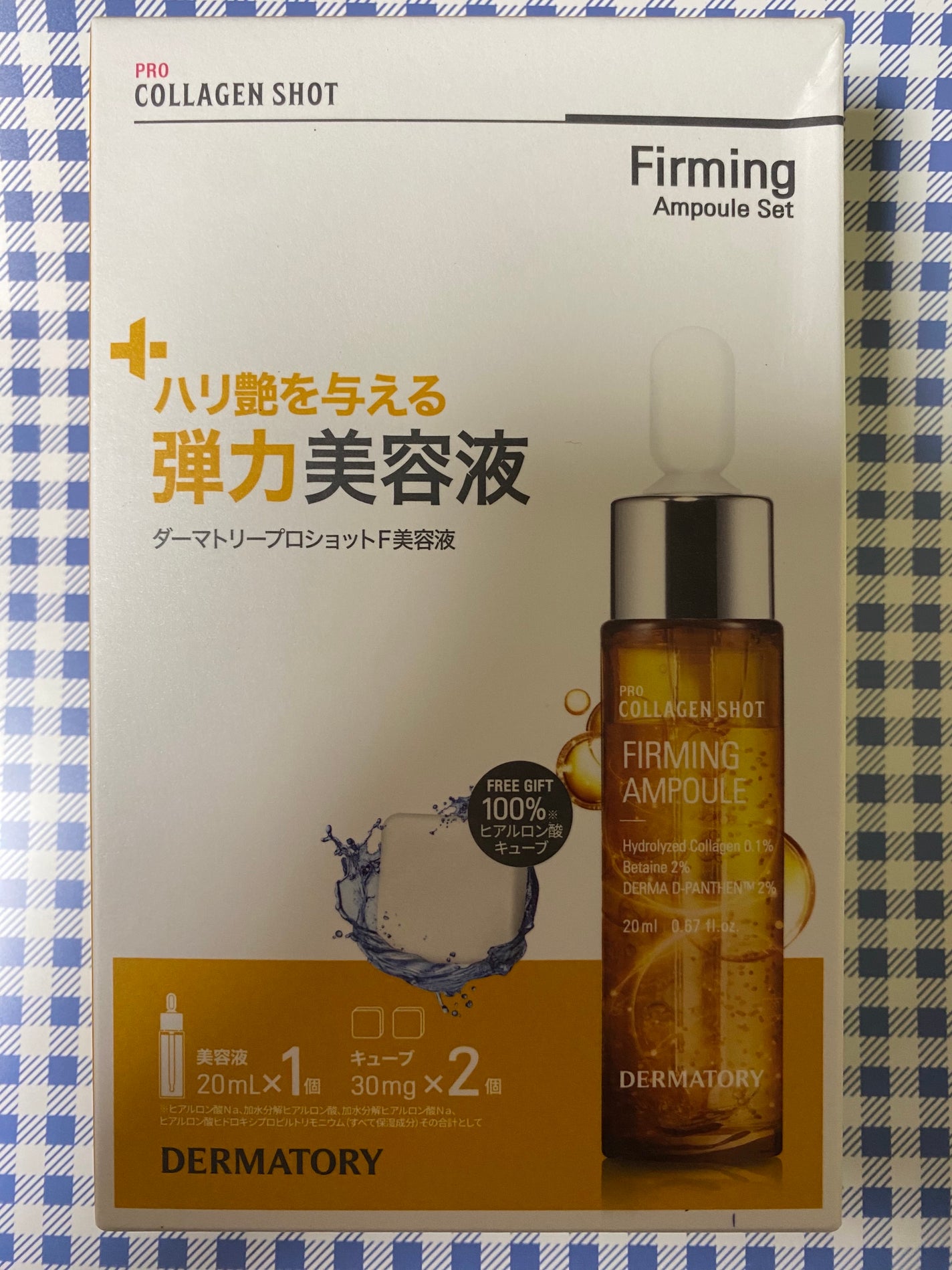 【2023年秋クリアランスセール限定】シークレットボックス/LIPS/その他キットセットを使ったクチコミ(5枚目)