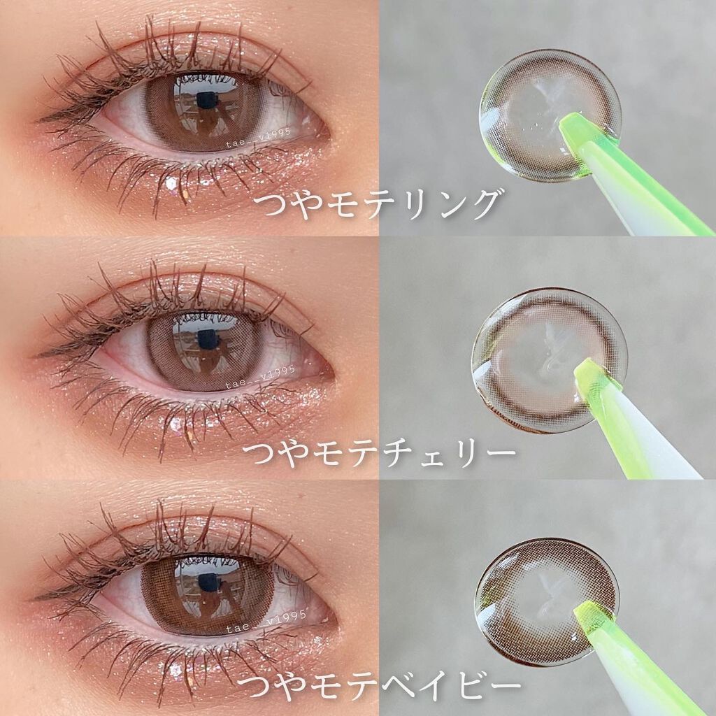 超モテコンウルトラマンスリー/モテコン/１ヶ月（１MONTH）カラコンを使ったクチコミ（3枚目）