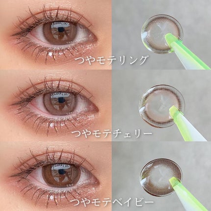 超モテコンウルトラマンスリー/モテコン/1ヶ月(1MONTH)カラコンを使ったクチコミ(3枚目)